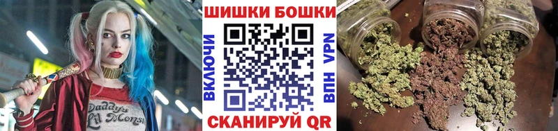 Продажа наркотиков Ковров Гашиш Бошки Шишки Cocaine СК Амфетамин Меф мяу мяу