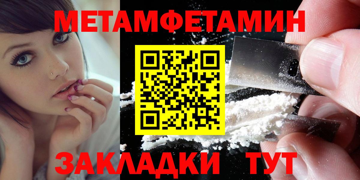 Амфетамин Розовый  Вход с VPN  Амфетамин  Ковров 
