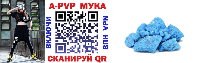 Alpha PVP СК  Ковров 