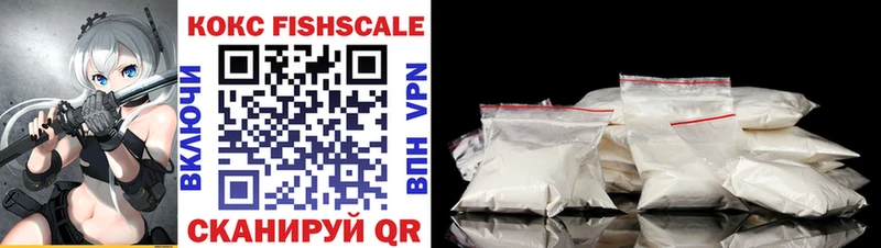 COCAIN FishScale  Ковров 