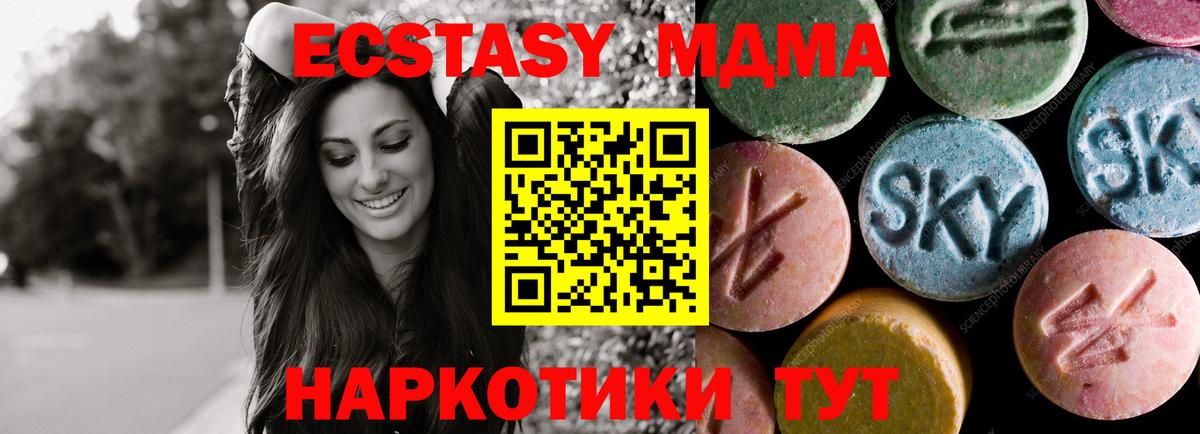 ЭКСТАЗИ бентли Ковров