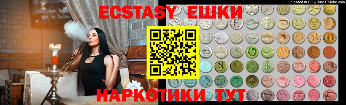даркнет сайт  ЭКСТАЗИ 280мг  Вход с VPN  ЭКСТАЗИ MDMA  сайты даркнета как зайти  Ковров 