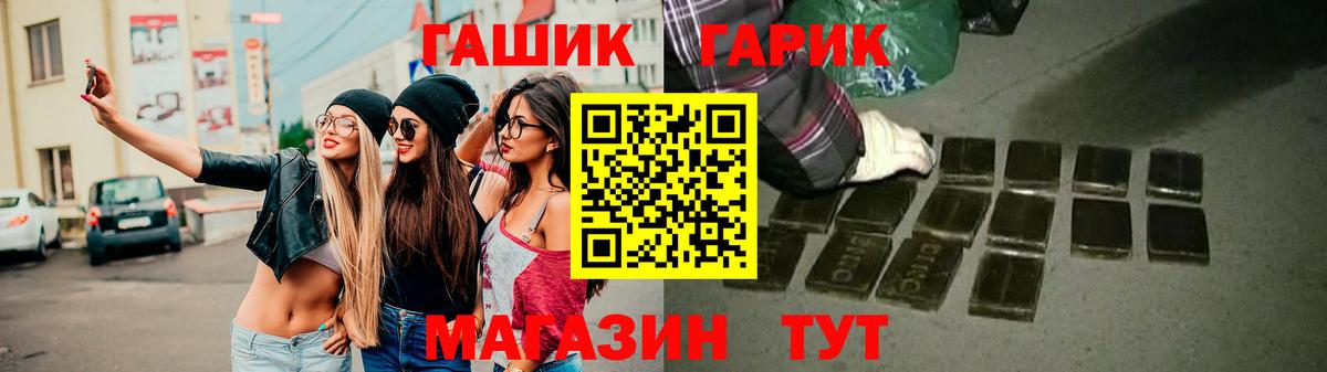 Ковров  ГАШИШ хэш  Вход с VPN  ГАШИШ AMNESIA HAZE 