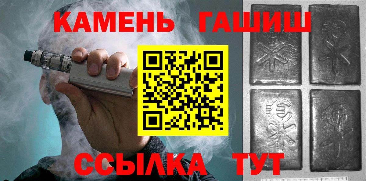 ГАШ индика сатива Ковров