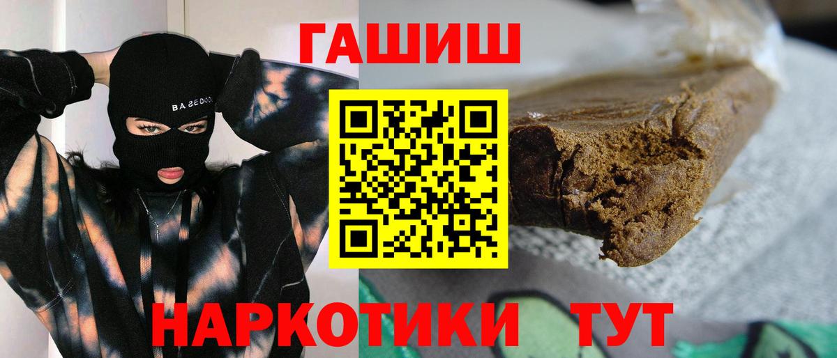 Альфа ПВП Ковров