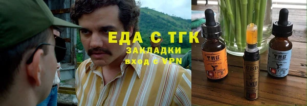 гидропоника Горно-Алтайск