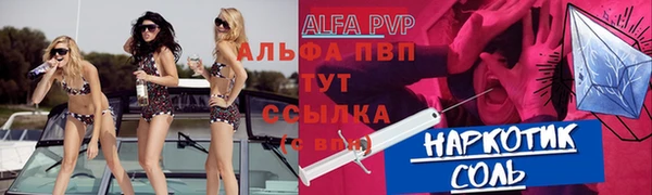 кокаин премиум Горняк