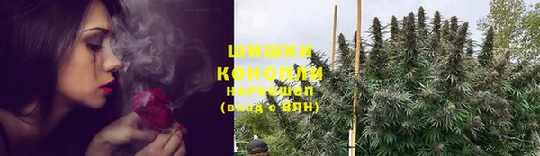 кокаин премиум Горняк