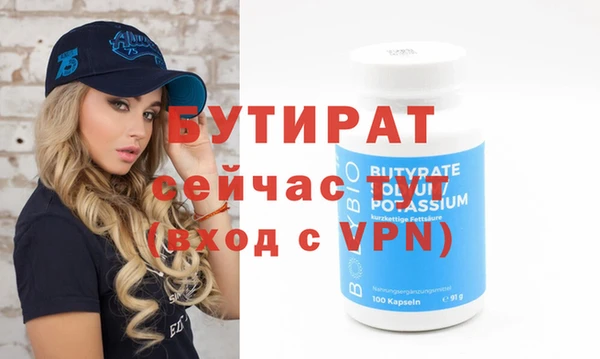 сатива Горнозаводск