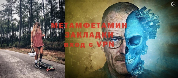 сатива Горнозаводск