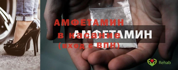 сатива Горнозаводск