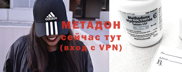 кокаин премиум Горняк