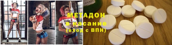 сатива Горнозаводск