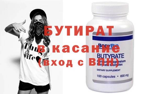 кокаин премиум Горняк