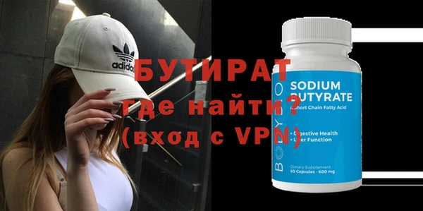 гидропоника Горно-Алтайск