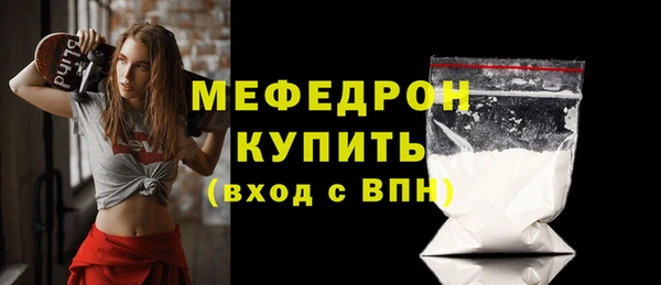 кокаин премиум Горняк