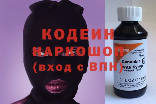 кокаин премиум Горняк