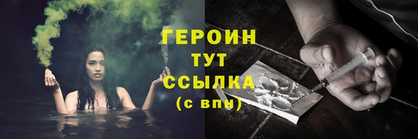 гидропоника Горно-Алтайск