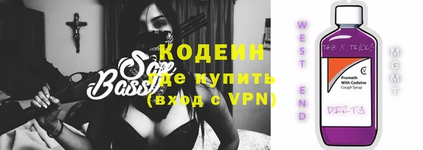 сатива Горнозаводск