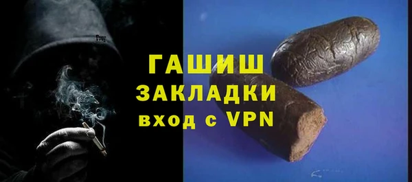 сатива Горнозаводск