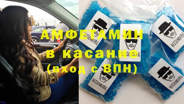 сатива Горнозаводск