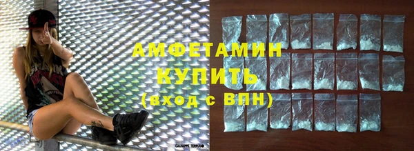 кокаин премиум Горняк