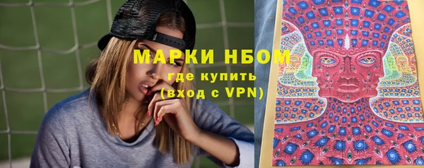 кокаин премиум Горняк