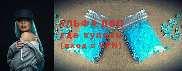 кокаин премиум Горняк