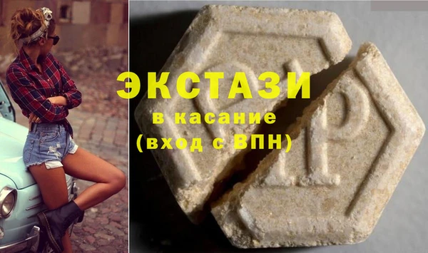 мяу мяу кристалл Вязники