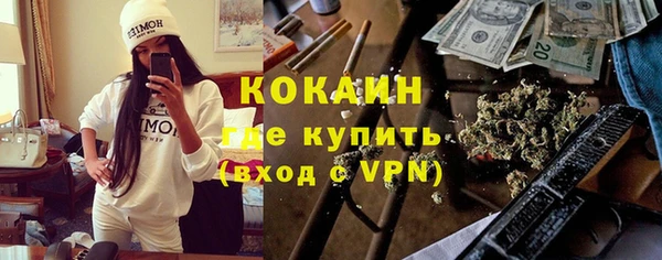 кокаин премиум Горняк