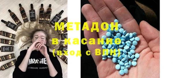кокаин премиум Горняк