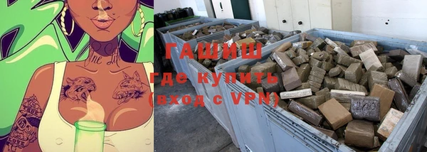 сатива Горнозаводск