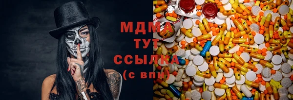 кокаин премиум Горняк
