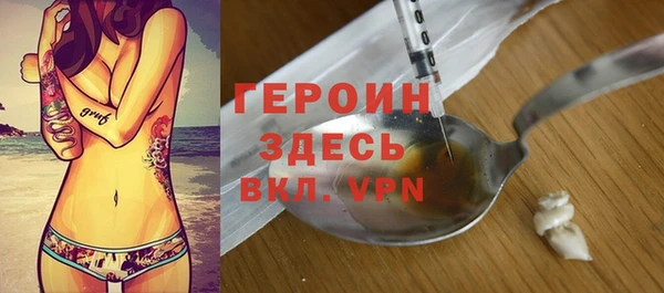 сатива Горнозаводск