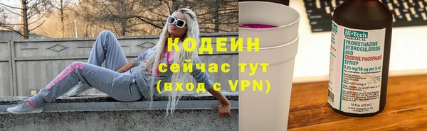 кокаин премиум Горняк
