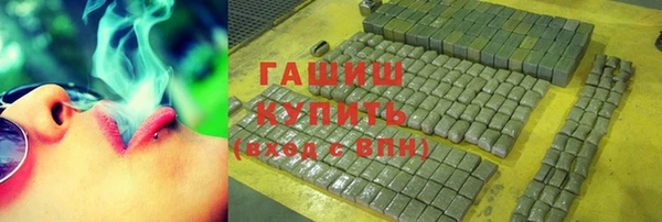сатива Горнозаводск