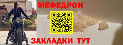 скорость mdpv Донской