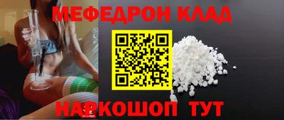 скорость mdpv Донской