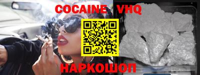 MDMA Premium VHQ Донецк