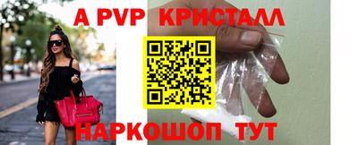 скорость mdpv Донской