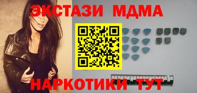 MDMA Premium VHQ Донецк