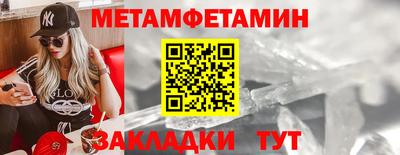 молекула духа Заводоуковск
