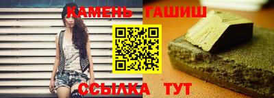 альфа пвп Жуковский
