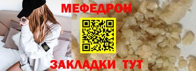скорость mdpv Донской