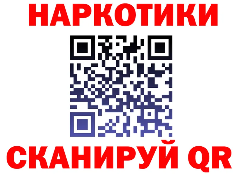 ГАШ гарик зеркало маркетплейс hydra Ковров