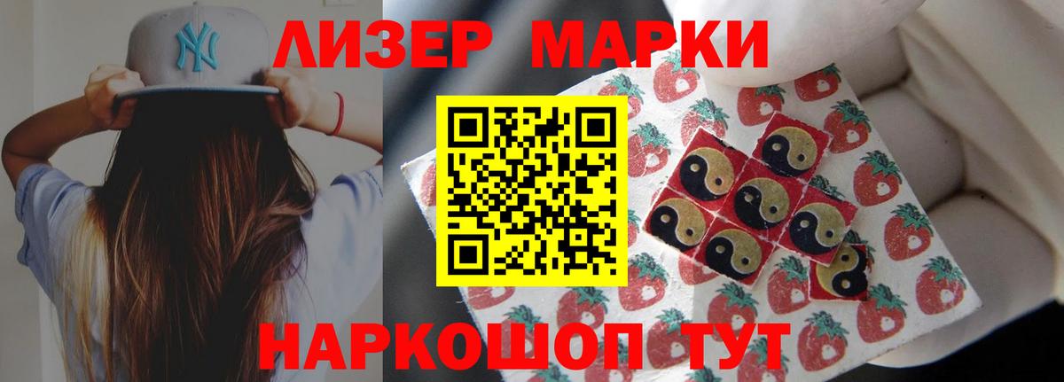 LSD-25 экстази кислота  Вход с VPN  Ковров  Лсд 25 экстази кислота 