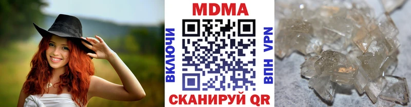 дарк нет наркотические препараты  Ковров  МДМА crystal 