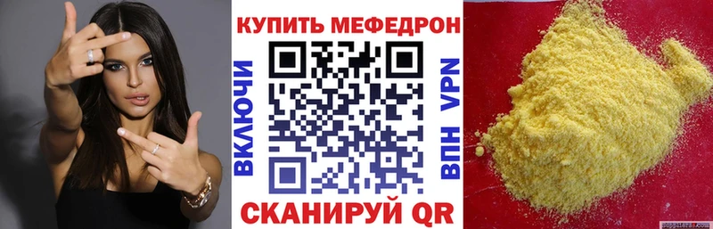 Мефедрон 4 MMC  наркошоп  Ковров 