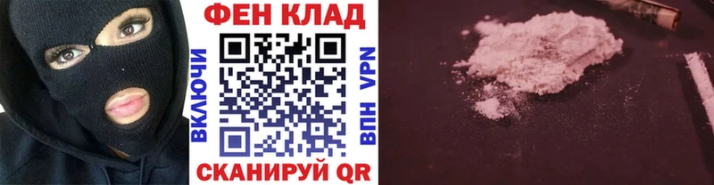 наркота  кракен   МЕТАМФЕТАМИН кристалл  Ковров 