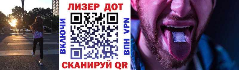 Марки 25I-NBOMe 1,8мг  Ковров 